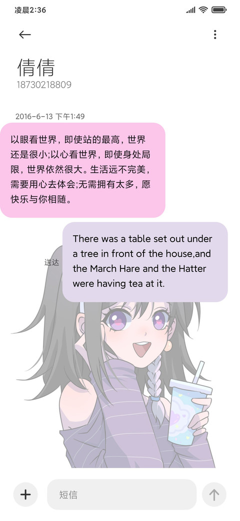 黑白多彩少女切换 screenshot