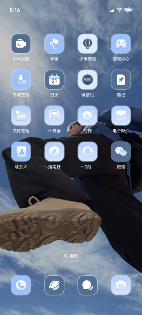 不见轻舟 越万重山 screenshot