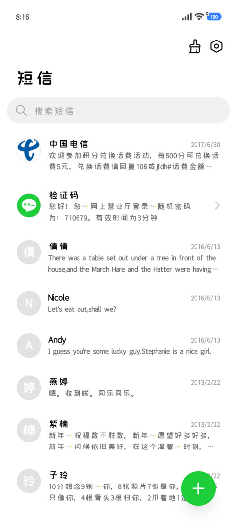一只不开心的小猫 screenshot