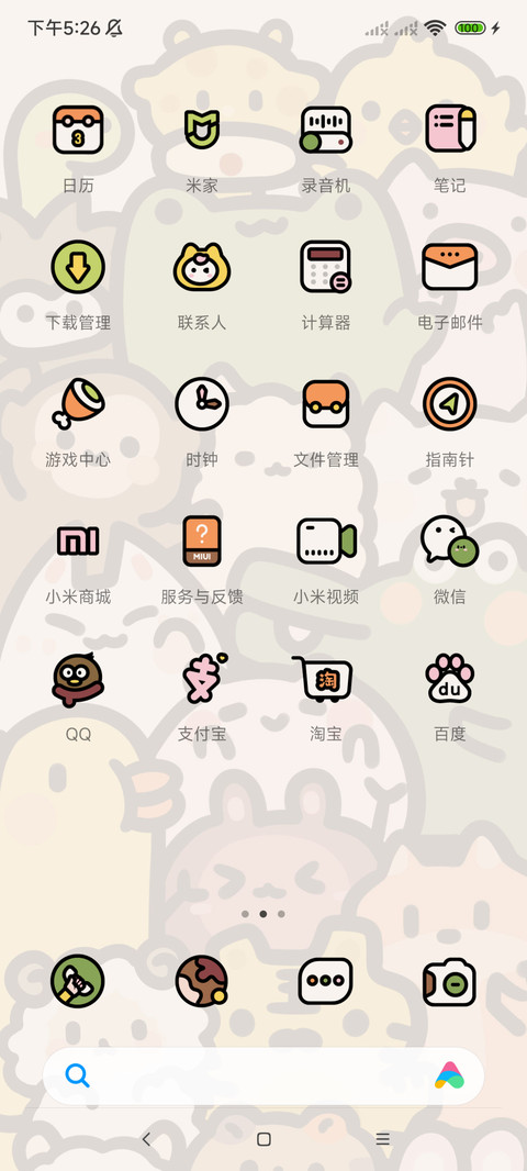 粗线条 动物集 screenshot
