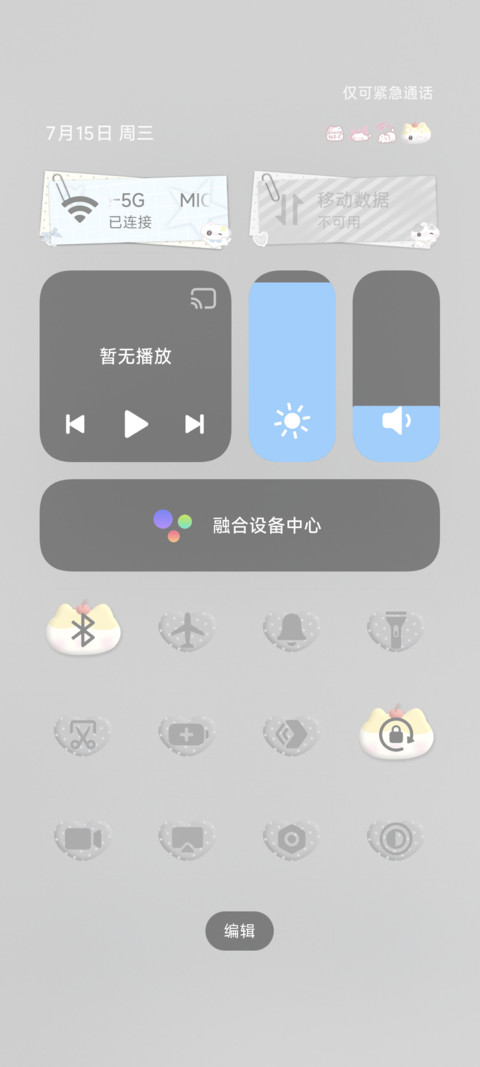 韩系音符亚梦小可爱 screenshot