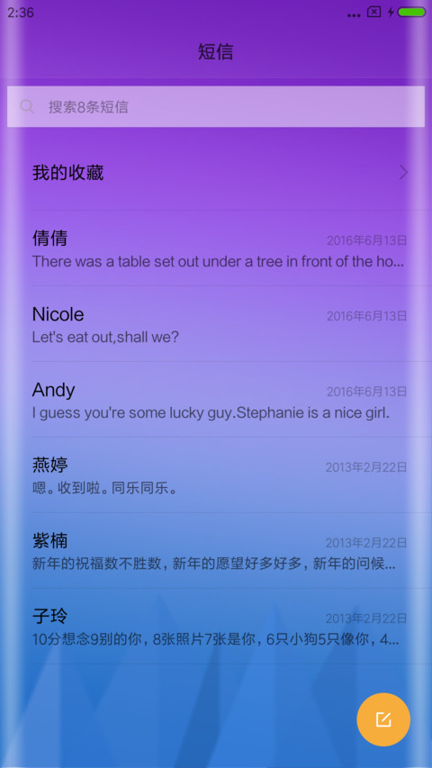 color紫 screenshot