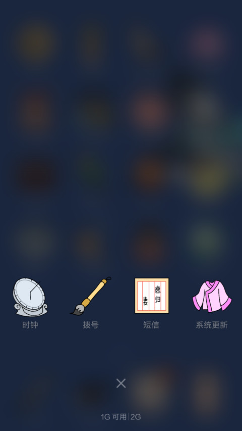 洛小仙和洛小妖 screenshot