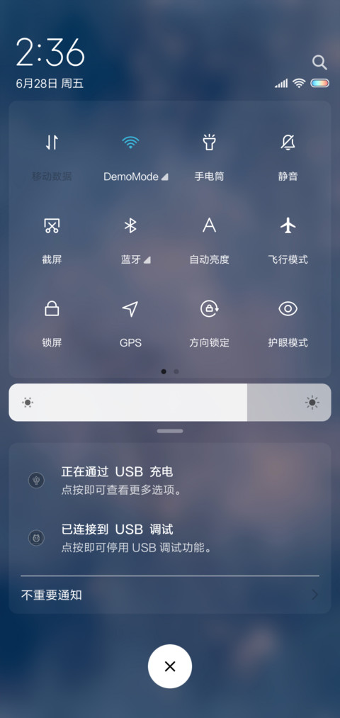 烟花花 screenshot