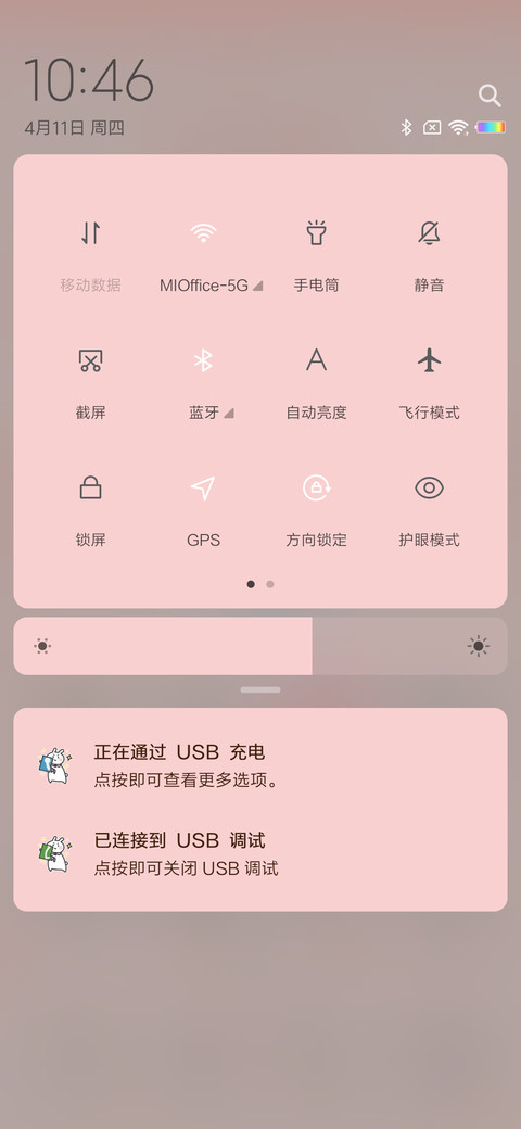 可爱两斤兔和两米兔 screenshot