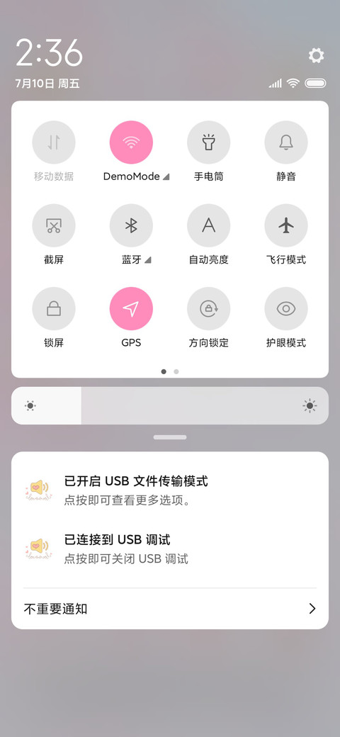 少女的心事吖 screenshot