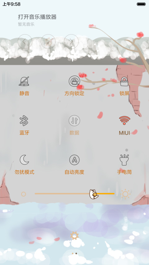  好评返现 仓鼠君冬日里的小小幸福 自由桌面、音乐界面  screenshot