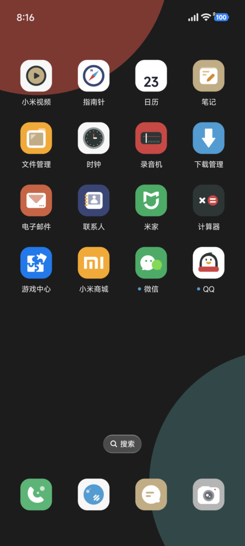 复古格调 screenshot