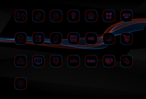 红与蓝 screenshot