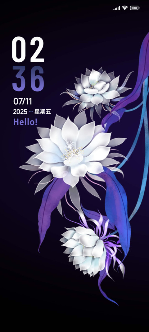 动态花影 screenshot