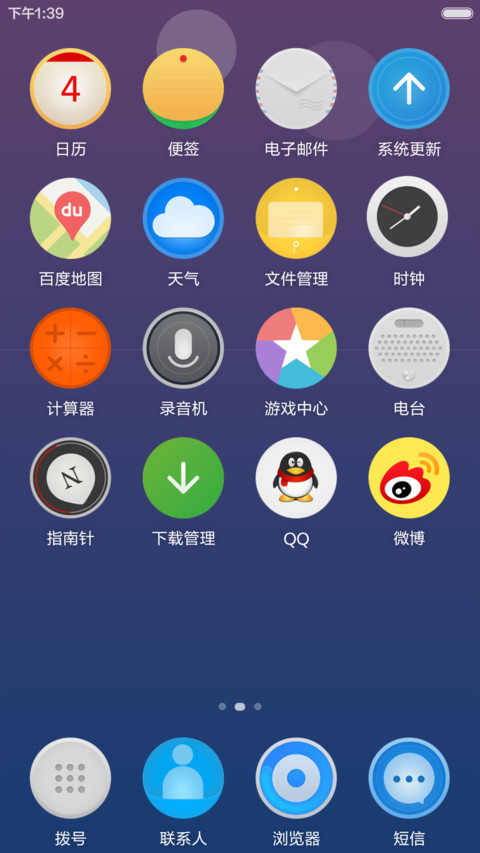 PopoSmall screenshot