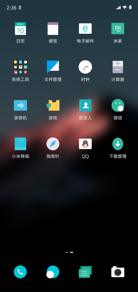 Silence screenshot