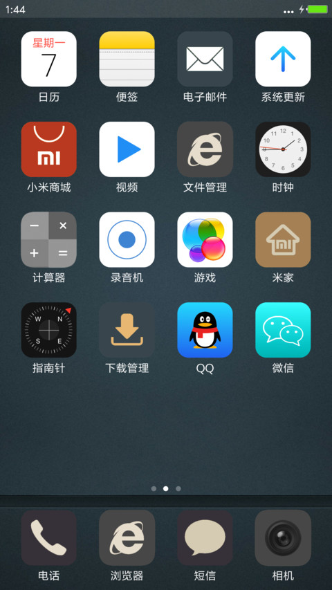 car screenshot