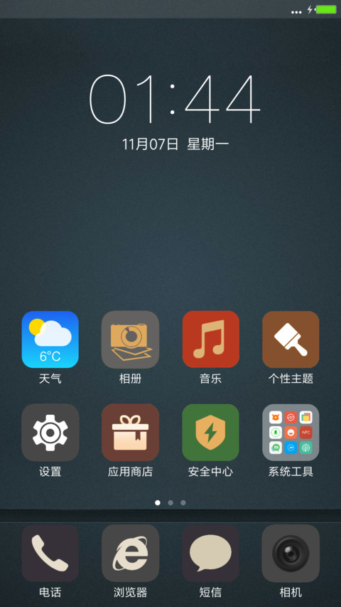 car screenshot