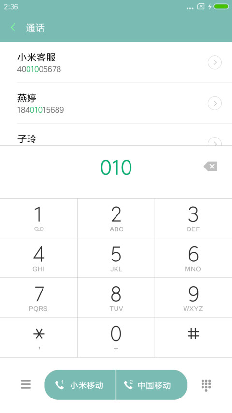 疯狂西部 screenshot