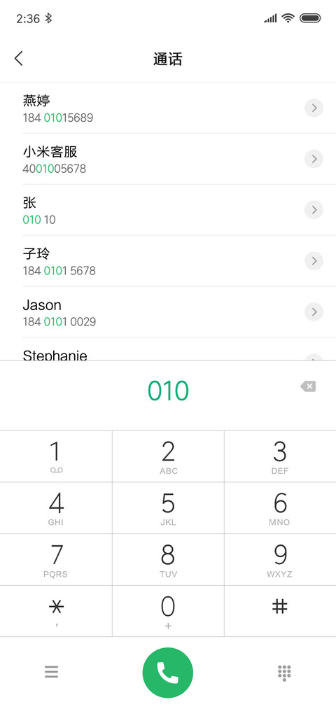 彩色字体 screenshot