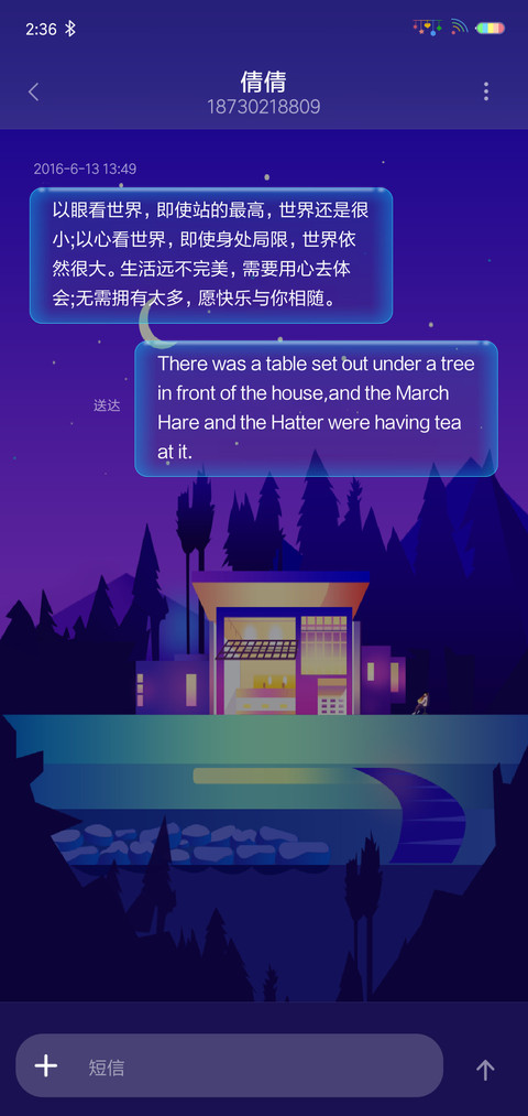 colorful 签名定制 screenshot