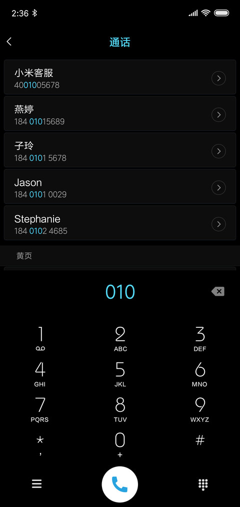 文字心情v10 screenshot