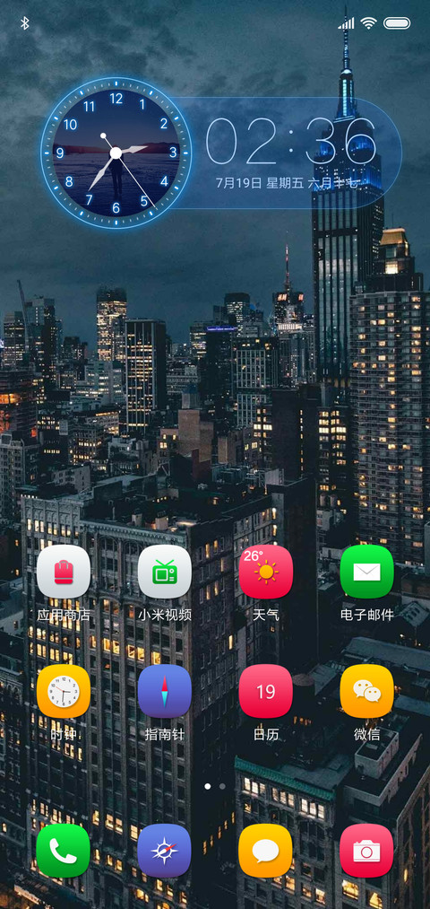 灯火通明的大楼 screenshot