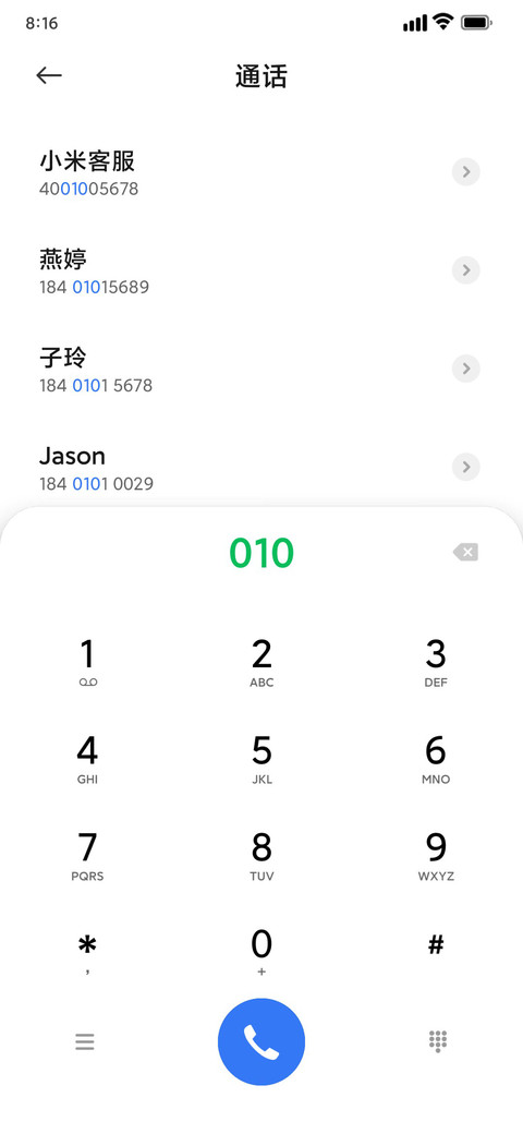 彩云小组件 screenshot