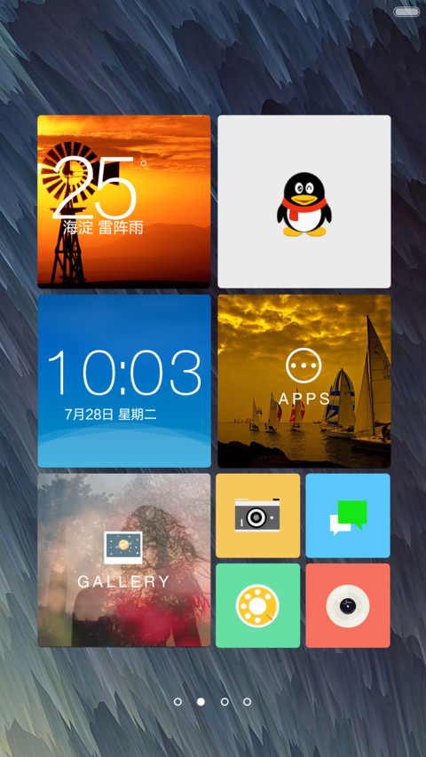 Aurora screenshot