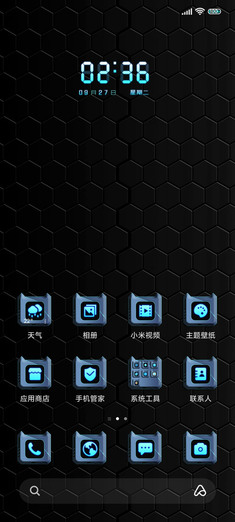 变身机动战士 screenshot