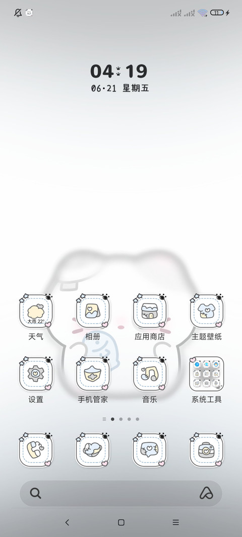 雨雾 天空下起小鱼 screenshot