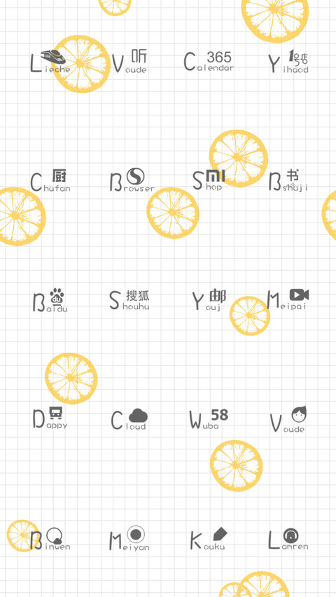 小橘子 screenshot