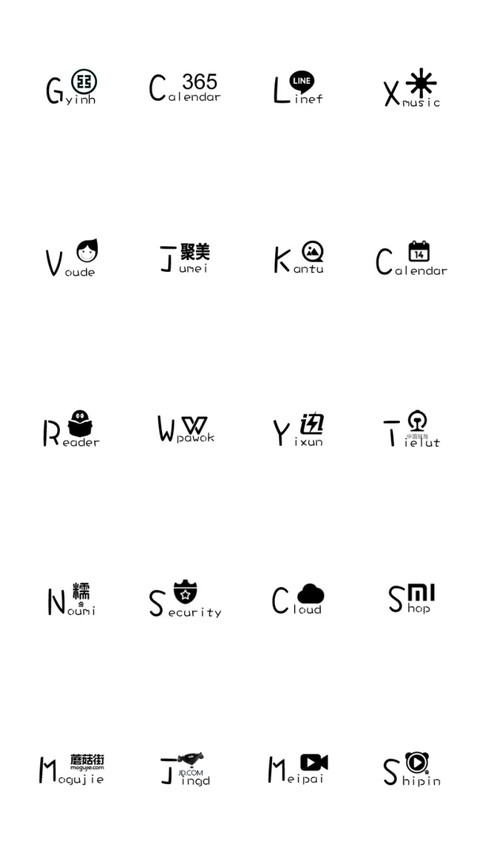 小幸运 screenshot