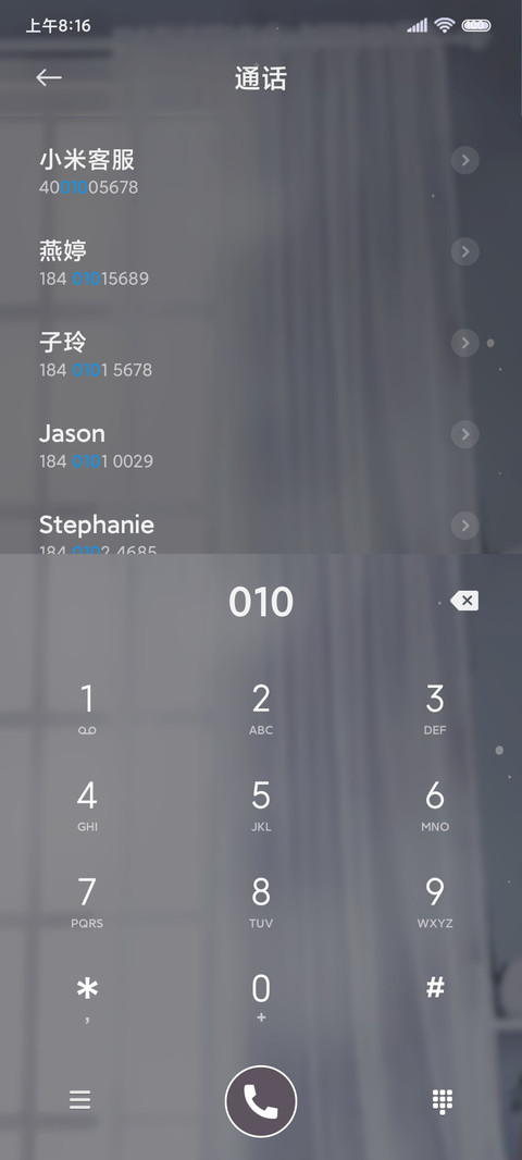 纯白之梦 异瞳少女 screenshot