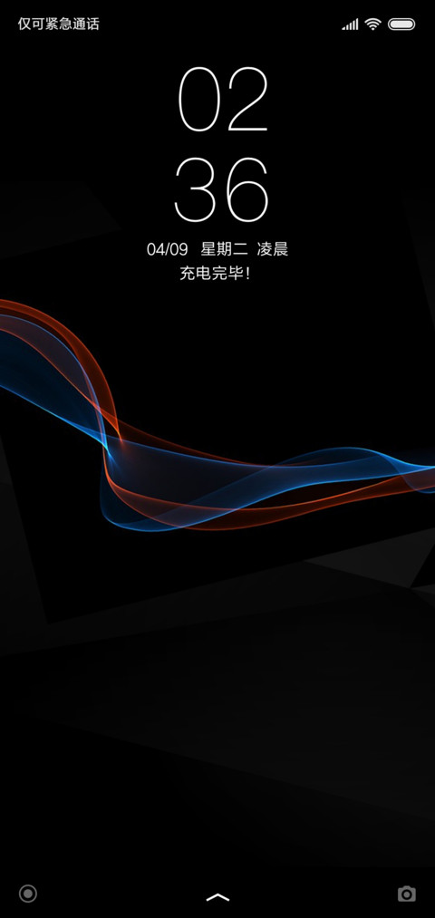 红与蓝 screenshot