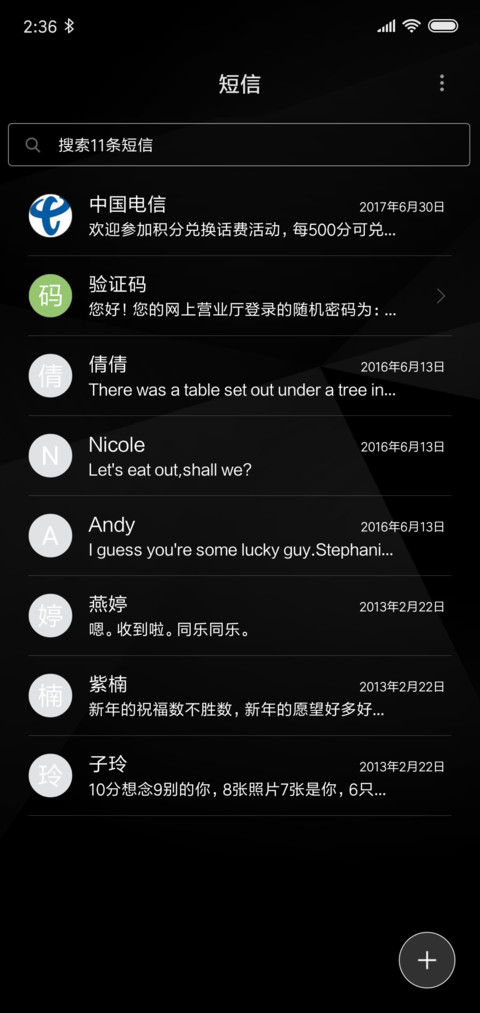 红与蓝 screenshot