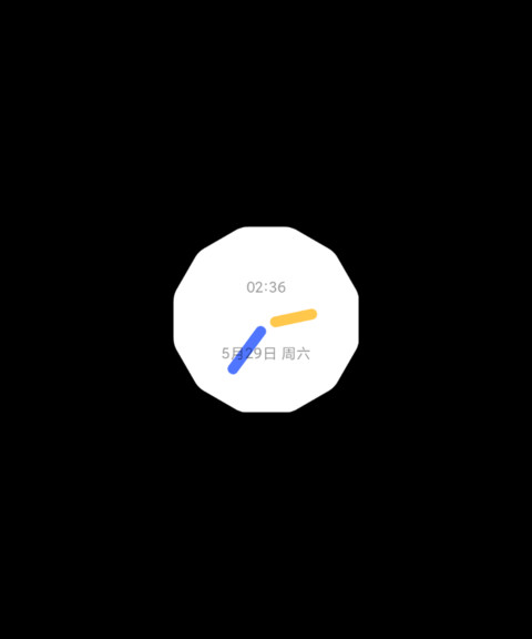 UI 12 screenshot