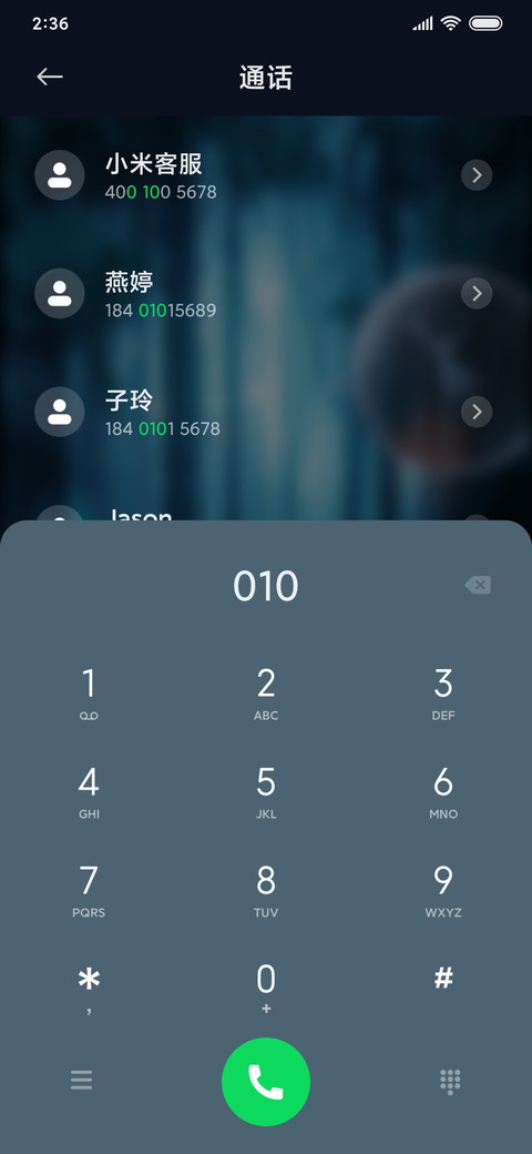 失落女孩 screenshot