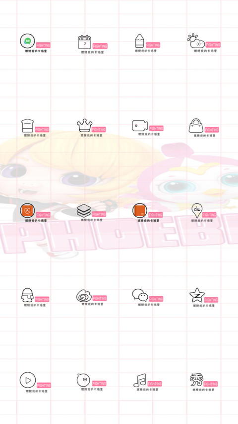 猪猪侠减肥法宝 screenshot