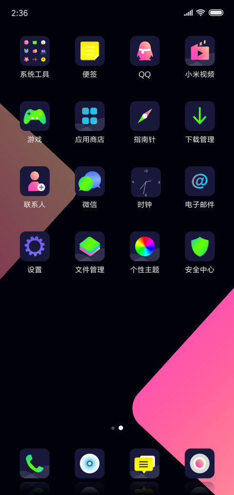 young screenshot