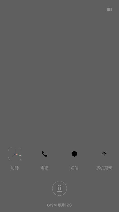 靓白 screenshot