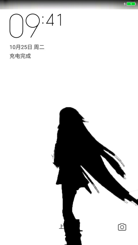 靓白 screenshot