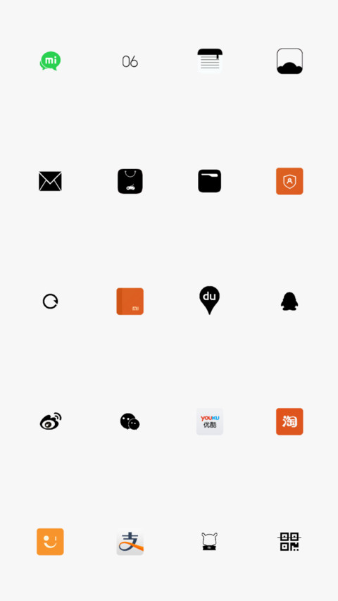 靓白 screenshot
