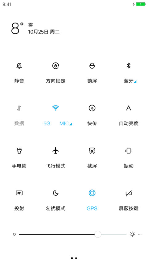 靓白 screenshot