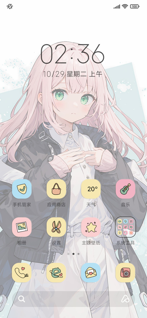 开屏动画 特别影像 screenshot