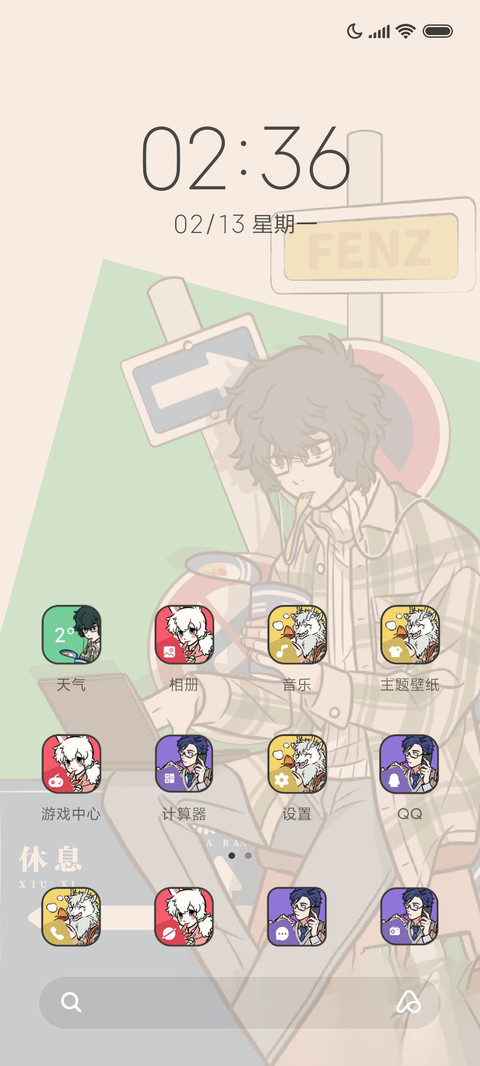 非人哉通勤日常 screenshot