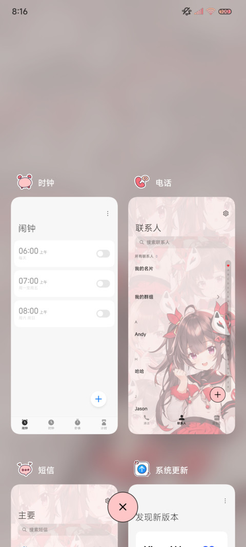 漫画可爱狐狐萌妹 screenshot