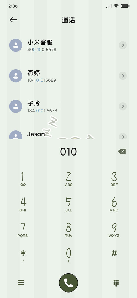 欢快恐龙日常 screenshot
