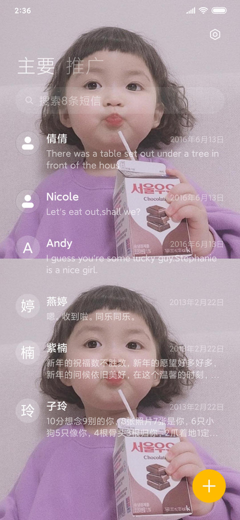 是罗熙呀 screenshot