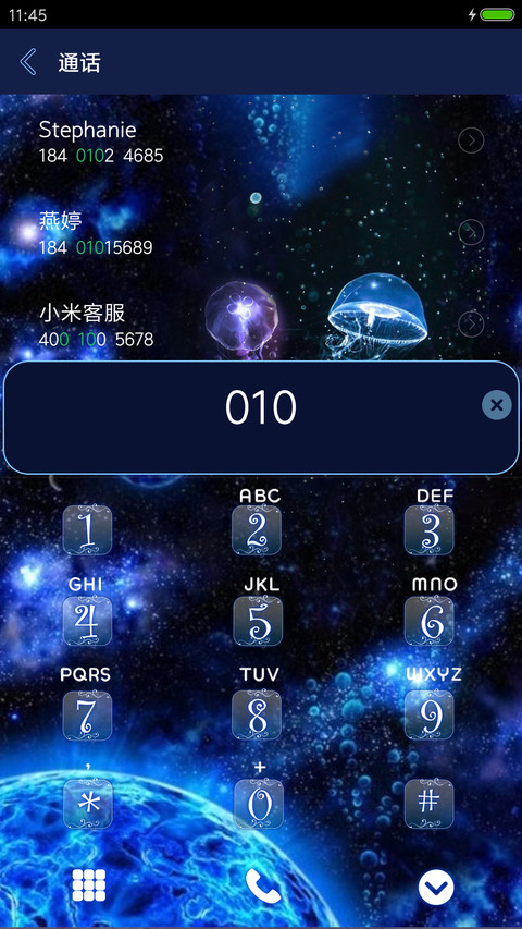 韶华倾负 screenshot