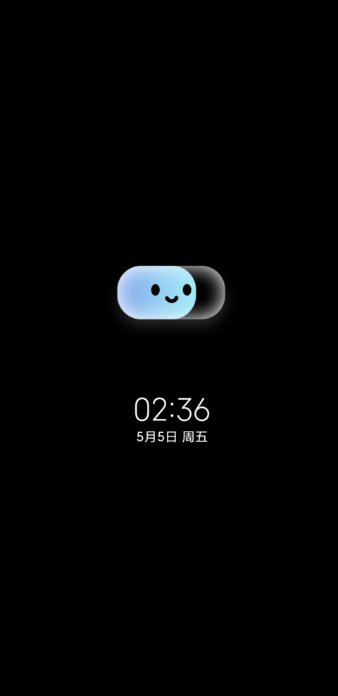 拟态胶囊 情绪电池 screenshot