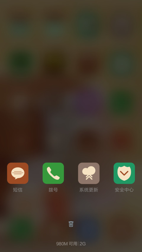 曾经的记忆 screenshot