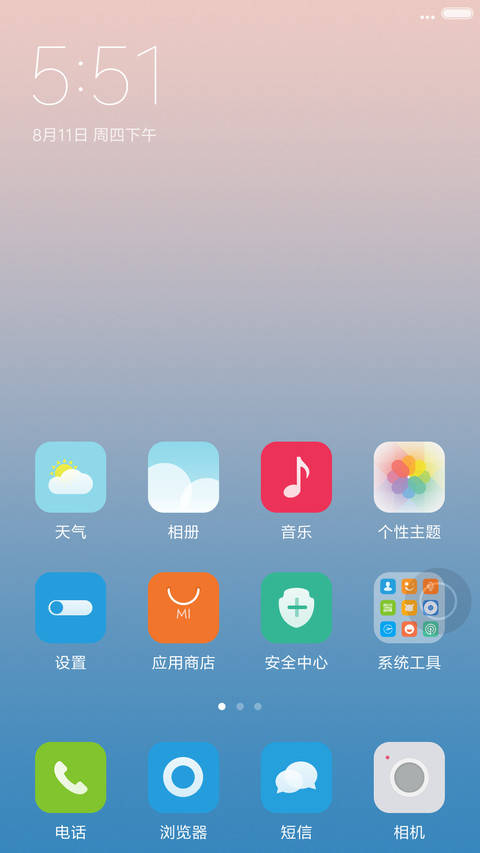 Blurred screenshot