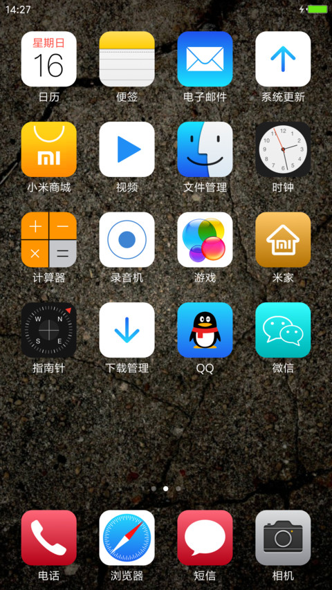 准备战斗【个性版】 screenshot
